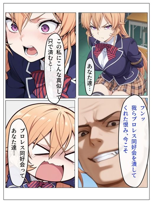 【漫画！フルバッコさん-女王陥落-其の一】 - サンプル画像 1