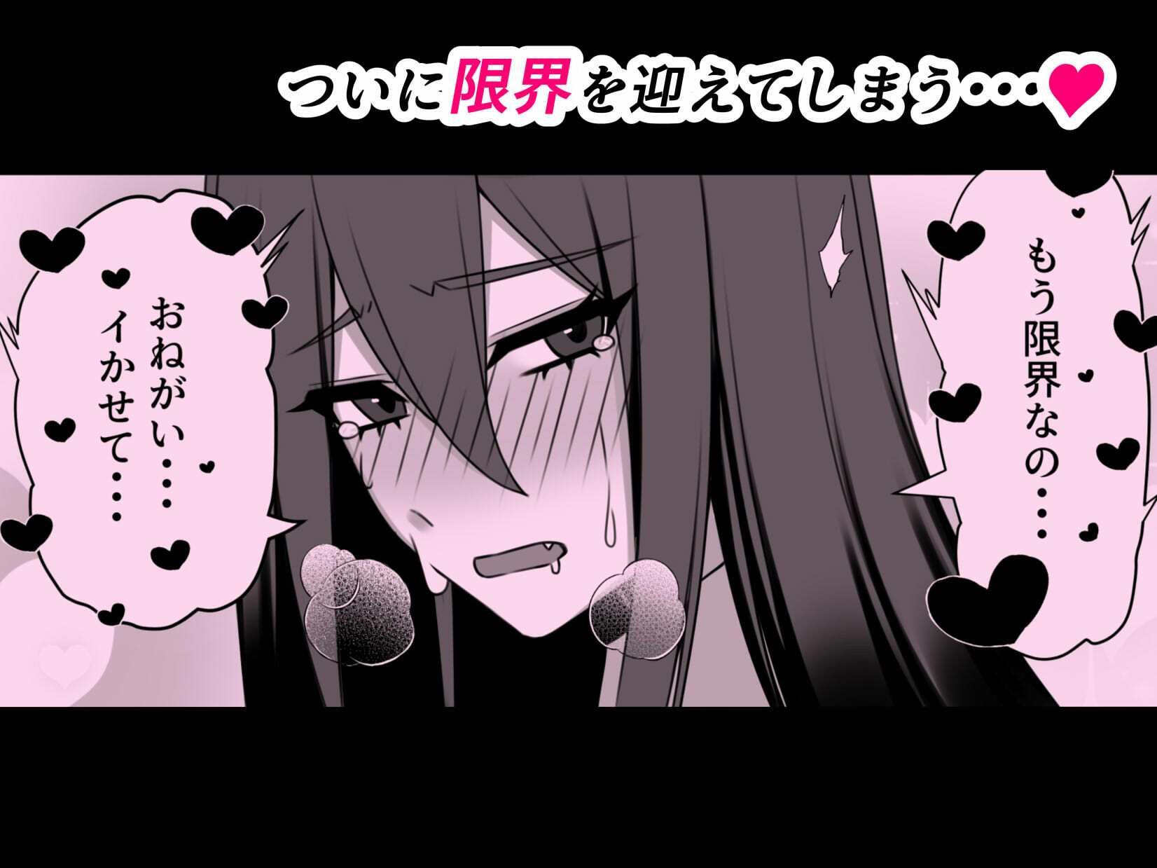 いじめてくるギャルの弱みを握ったから脅してでかちんぽでヤり返す話 - サンプル画像 6