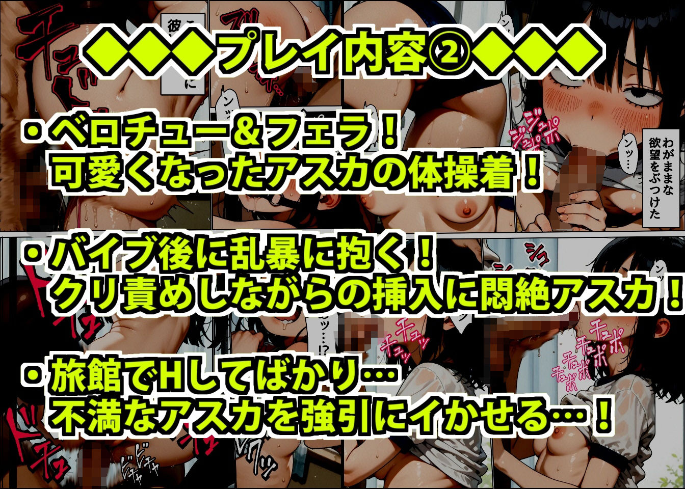 本命がいるくせに俺で妥協した地味系彼女を嫉妬と興奮でヤリ潰す話 - サンプル画像 9