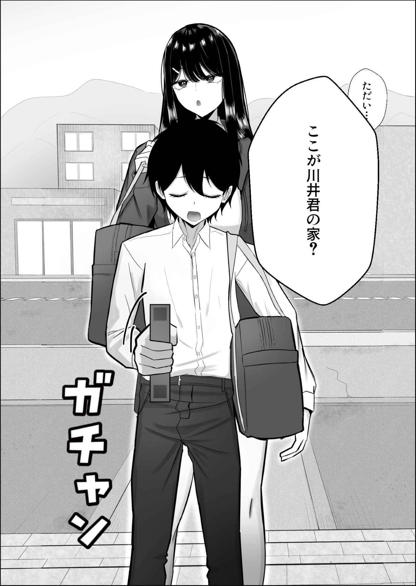 静宮さんも僕をいじめたい - サンプル画像 7