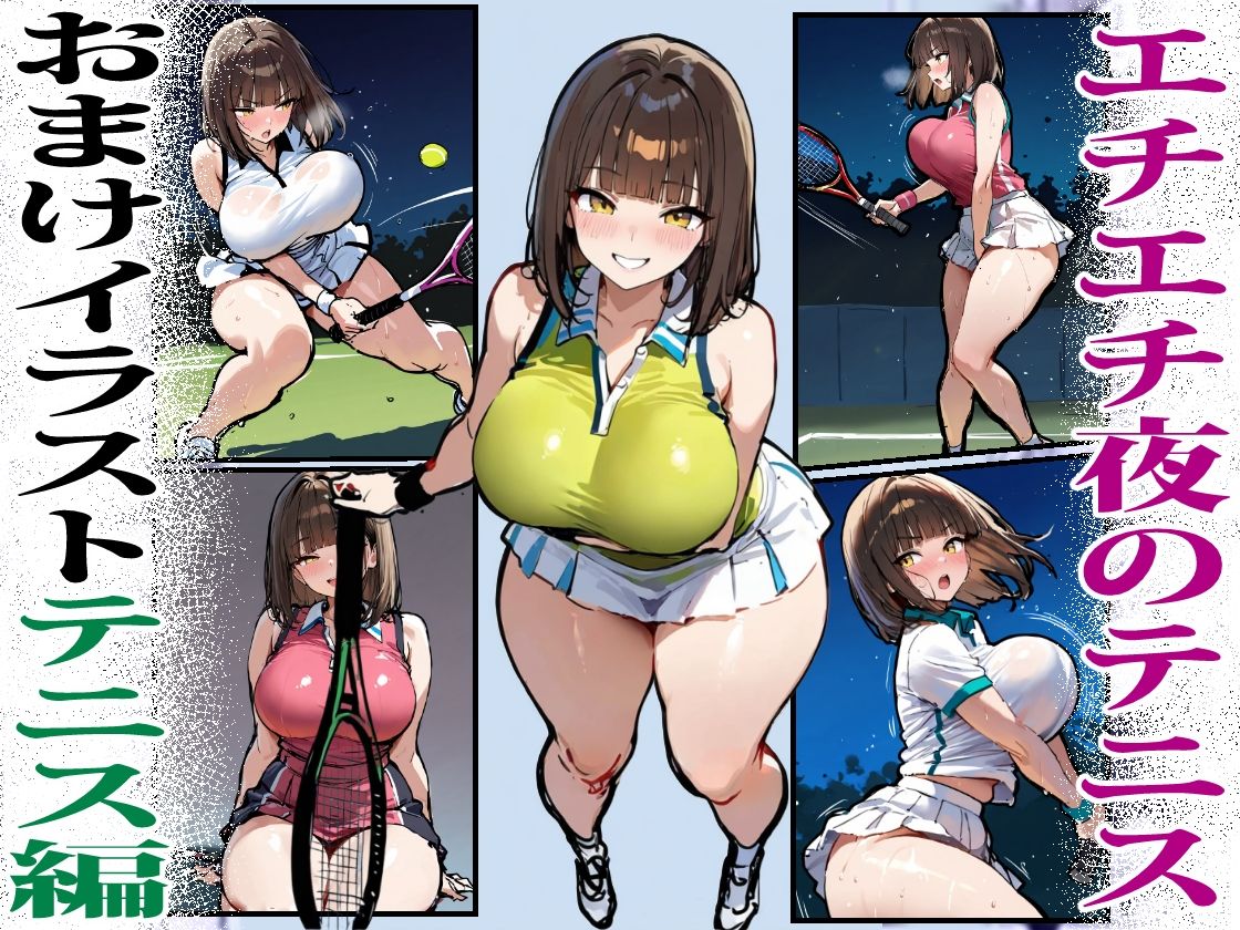 どうせ、中出しSEXするのにえっちな妻とあーだのこーだの - サンプル画像 4