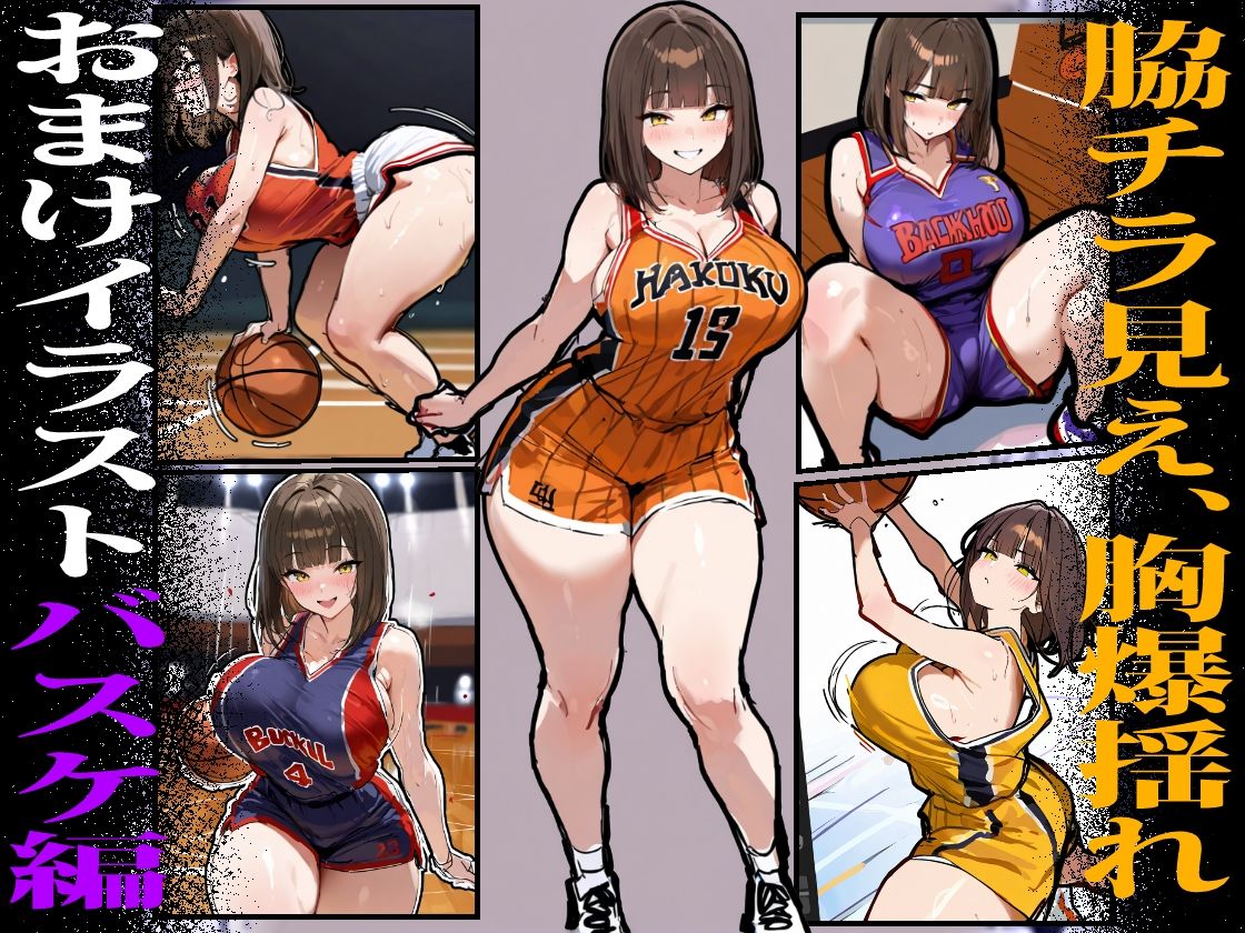 どうせ、中出しSEXするのにえっちな妻とあーだのこーだの - サンプル画像 5