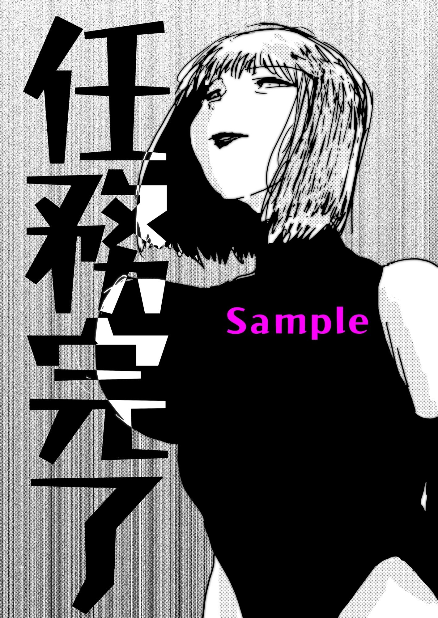 母さんが負けた。〜アナル責めで快楽堕ちする熟女退魔師〜 - サンプル画像 4