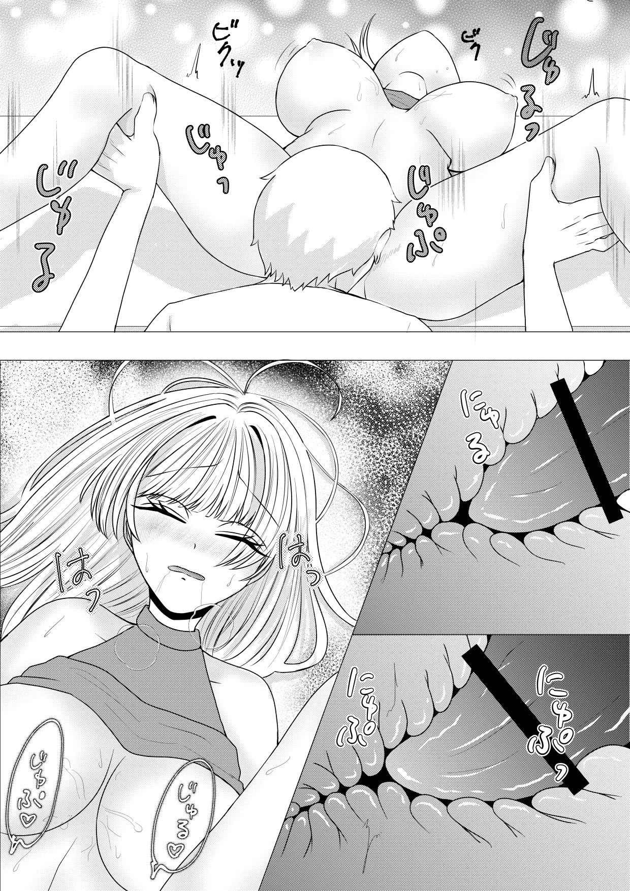 死後の世界で眠ってる女神と出会う話 - サンプル画像 8