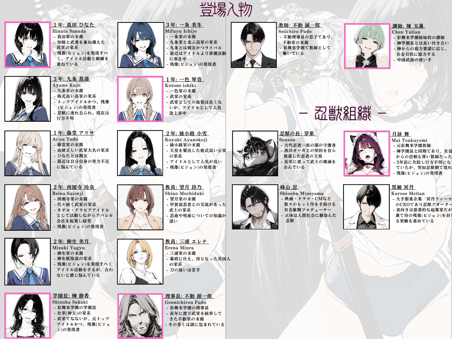 國立彩舞来学園 第07話 - サンプル画像 3