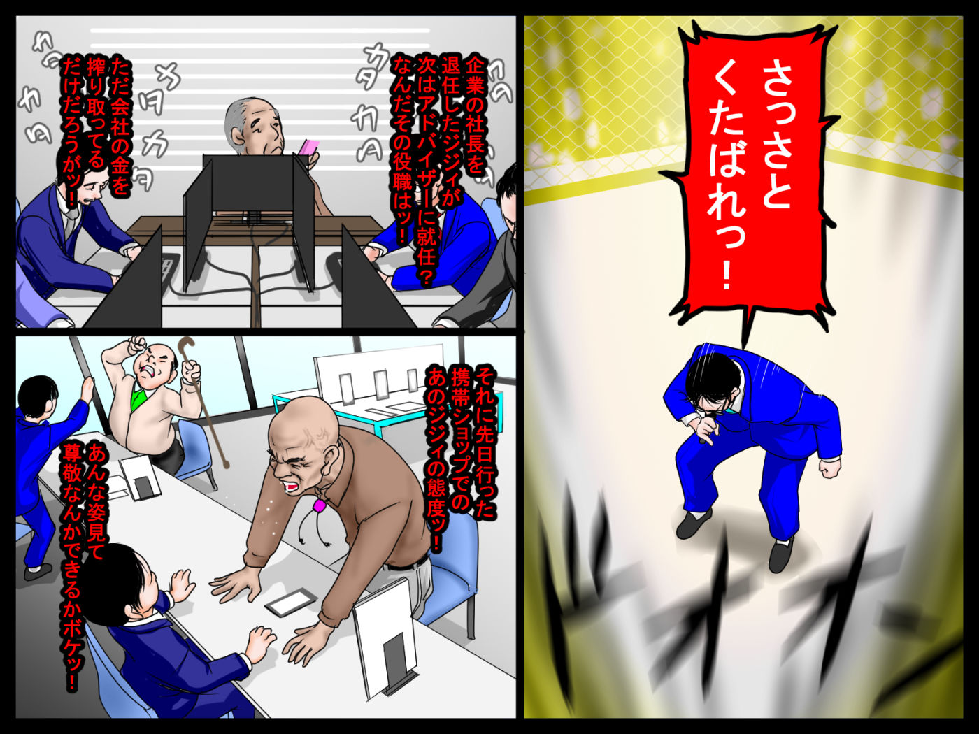 愛喜奴  愛染業三。 - サンプル画像 2