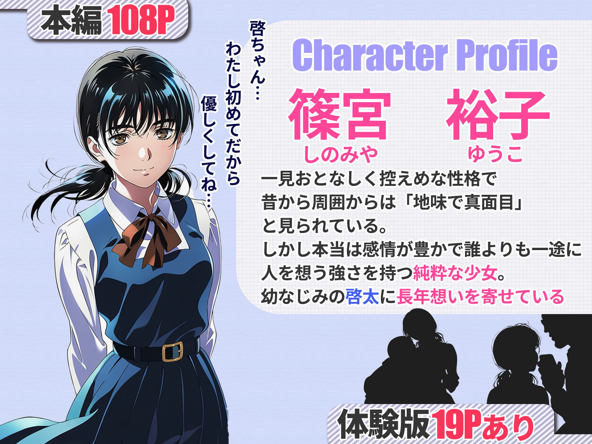 大好きだった彼女が叔父に洗脳され好き放題種付けNTRセックスされる話 - サンプル画像 1