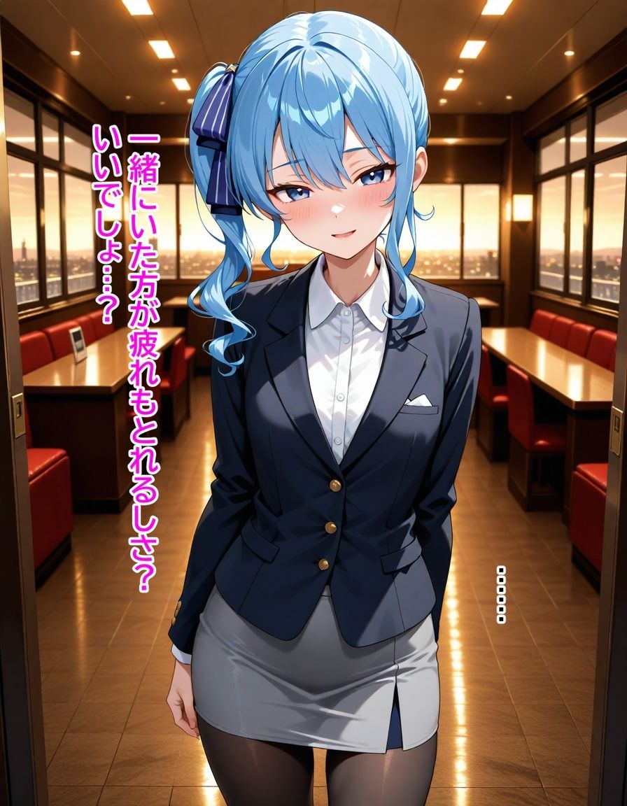 会社では冷徹、ベッドでは喘ぐ2 ──星〇すいせい - サンプル画像 6