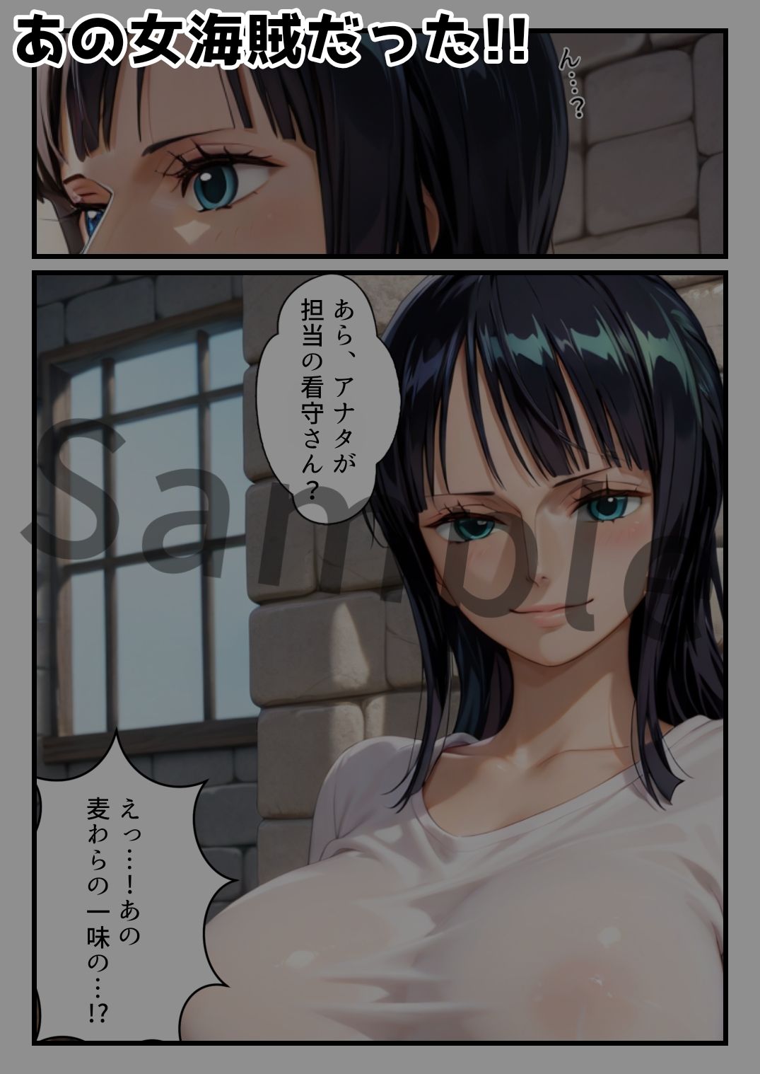 捕まってしまったあの一味の巨乳考古学者が看守を誘惑して性欲を発散する話 - サンプル画像 2