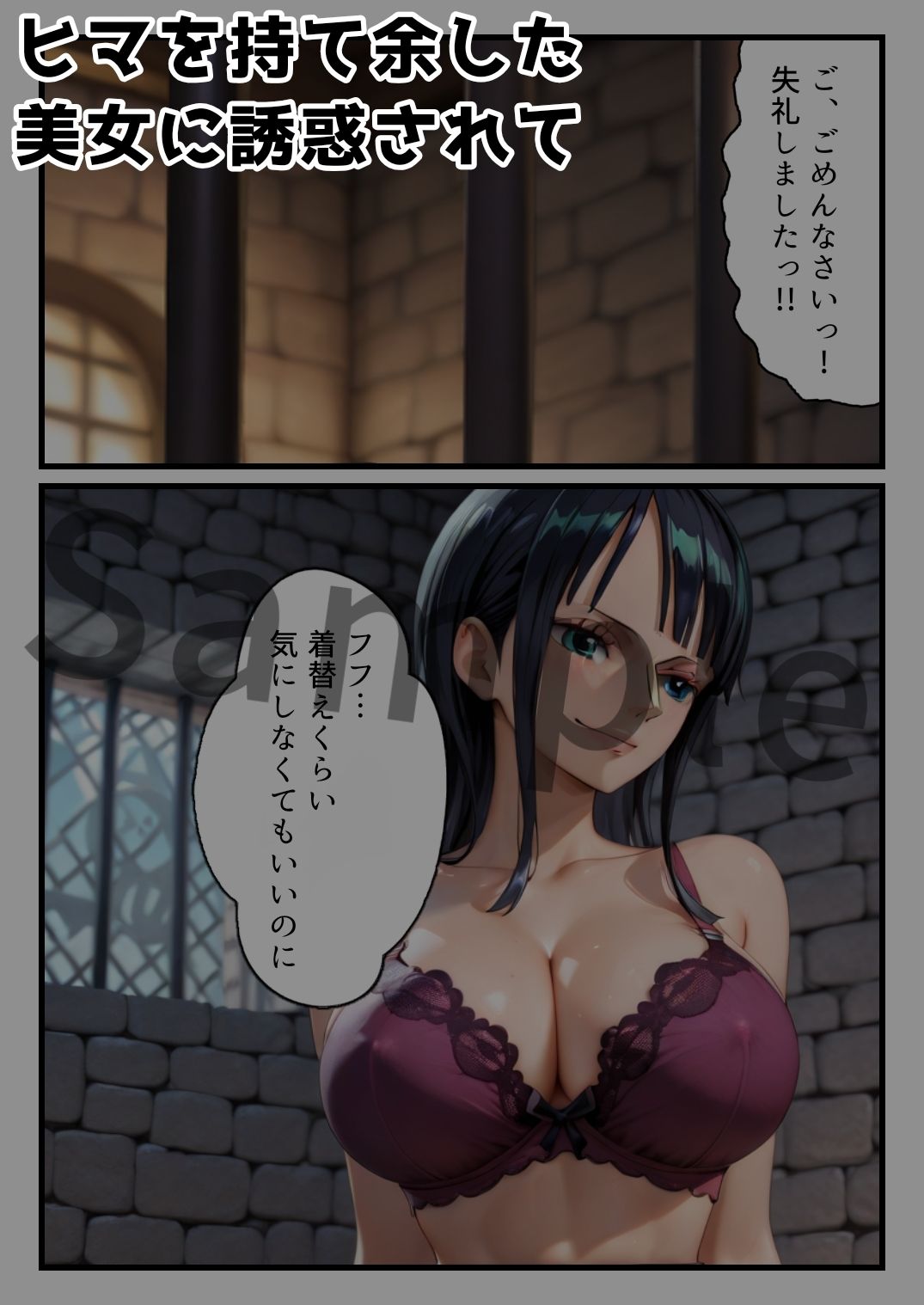 捕まってしまったあの一味の巨乳考古学者が看守を誘惑して性欲を発散する話 - サンプル画像 4