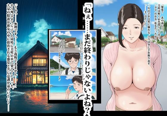 潮吹きミサキさん。 - サンプル画像 10