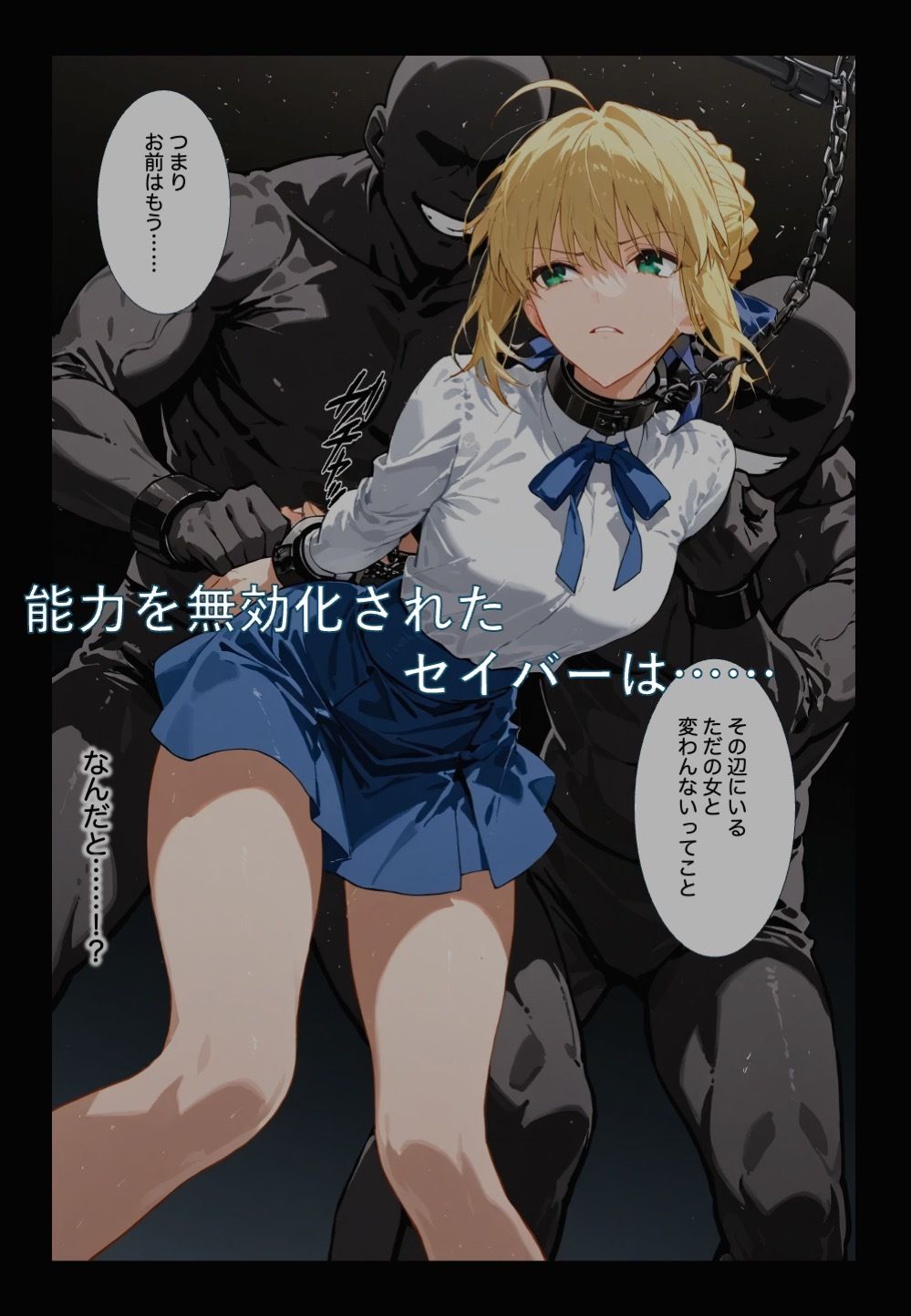 剣折れども誇りは砕けず  1 - サンプル画像 2