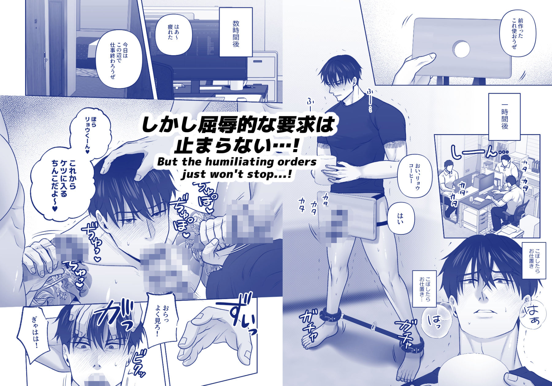 デカい3人に犯●れる - サンプル画像 2