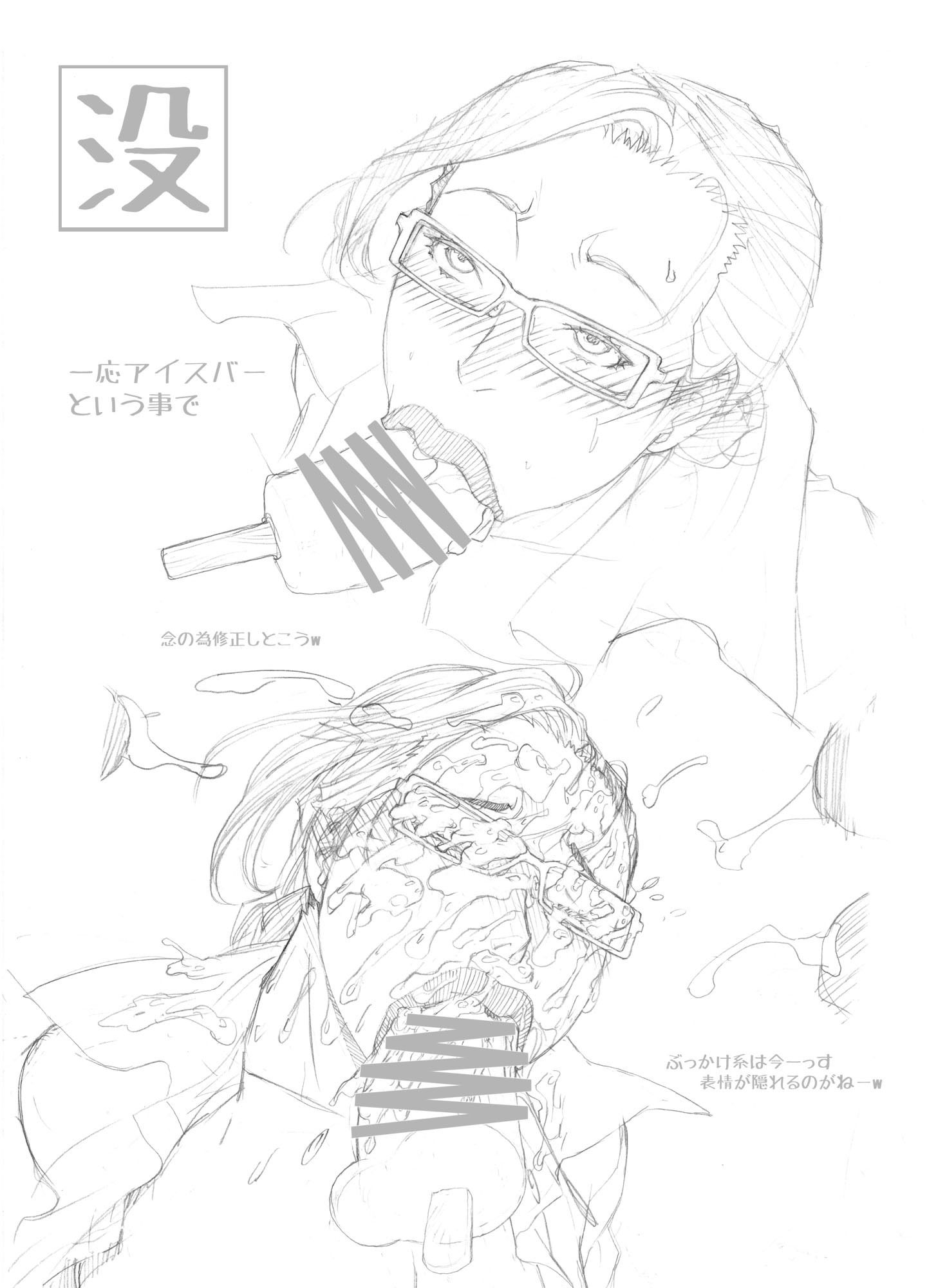 種搾り女子の淫謀・JYOUGEKAN - サンプル画像 10