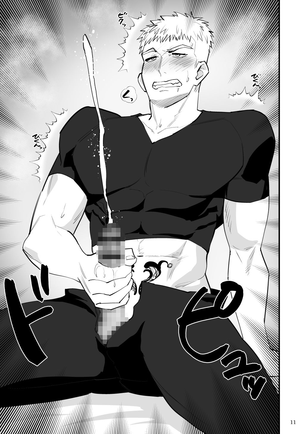 戦士が付与された強化紋は淫紋だった！？ - サンプル画像 4