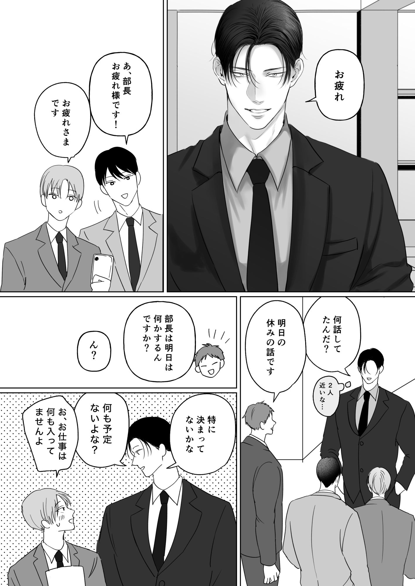 試シテみる？8 - サンプル画像 2