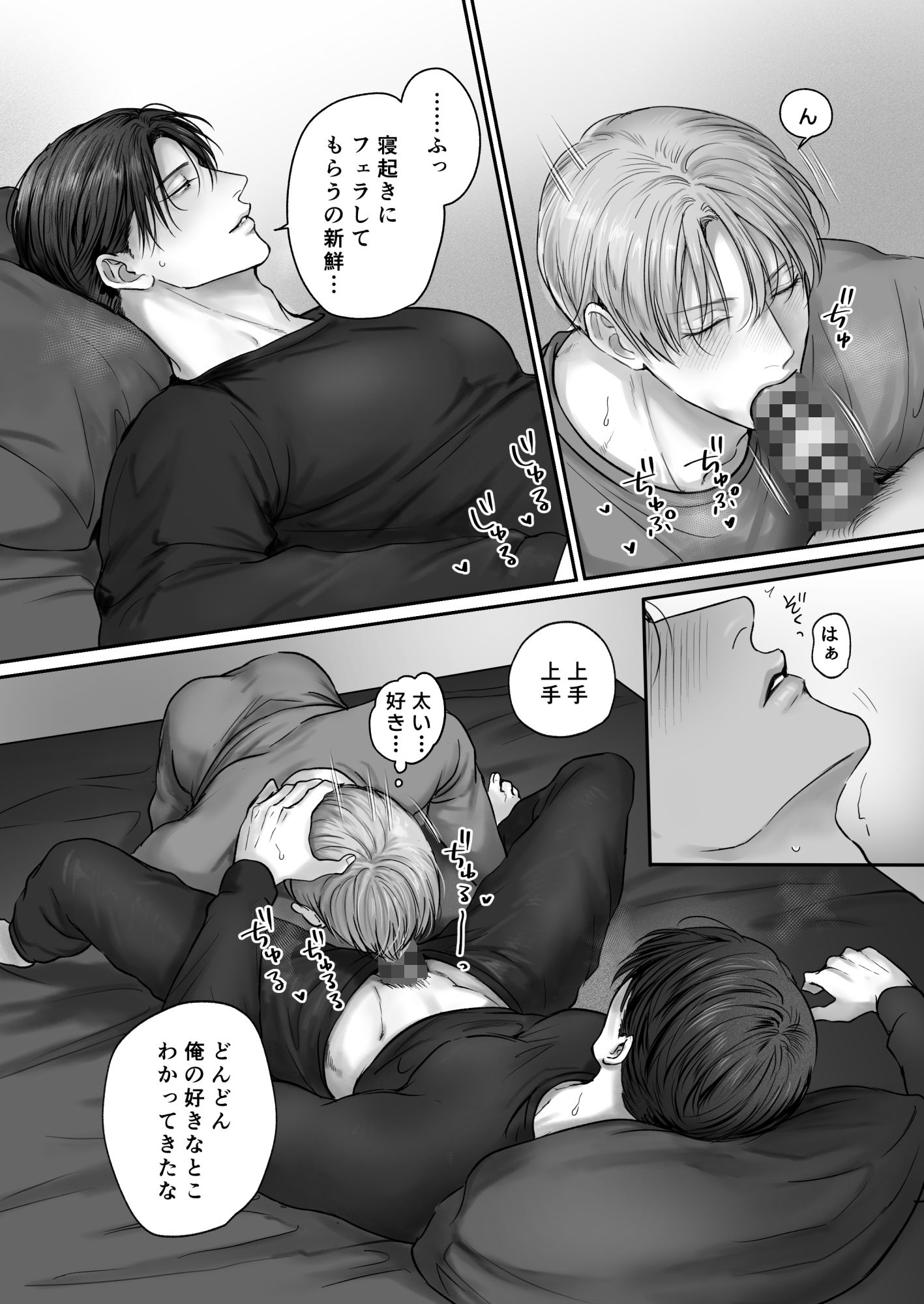 試シテみる？8 - サンプル画像 7