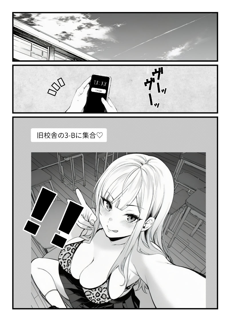 品出ししちゃうッ！1.5 - サンプル画像 8