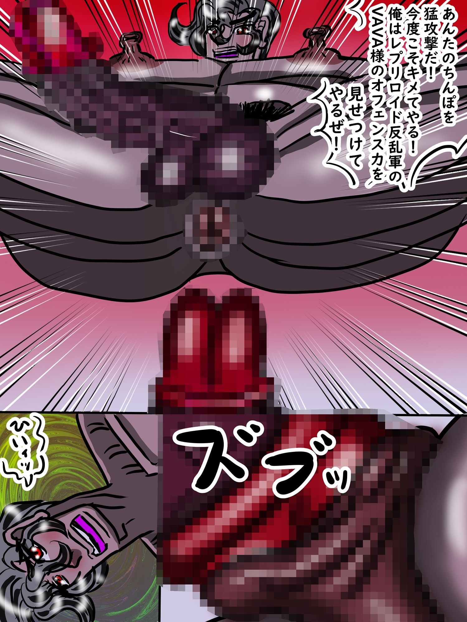 シグマの2匹の犬  総集編  レプリロイド反乱軍のボディバトルとシグマが仕掛けたセックスバトルで悶え欲に溺れる エロギュラー達 - サンプル画像 7