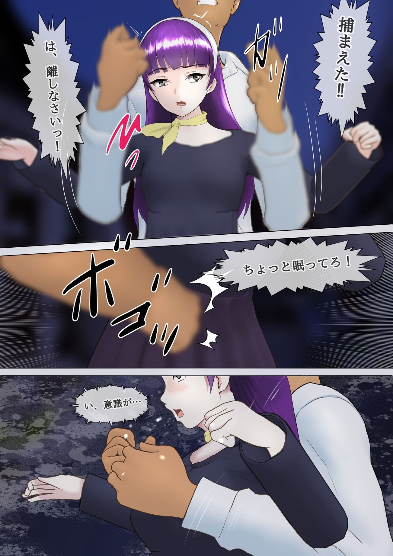 令嬢探偵拉致 - サンプル画像 4