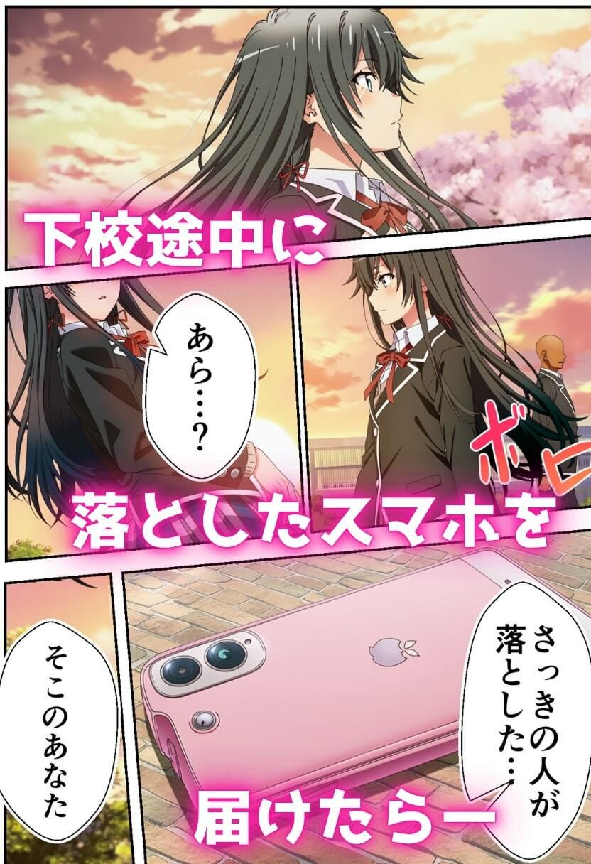 催●俺ガ〇ル - サンプル画像 1