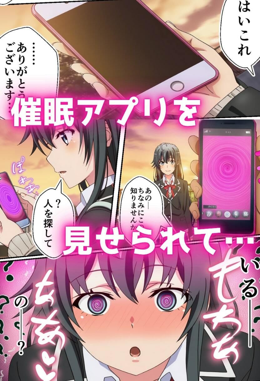 催●俺ガ〇ル - サンプル画像 2