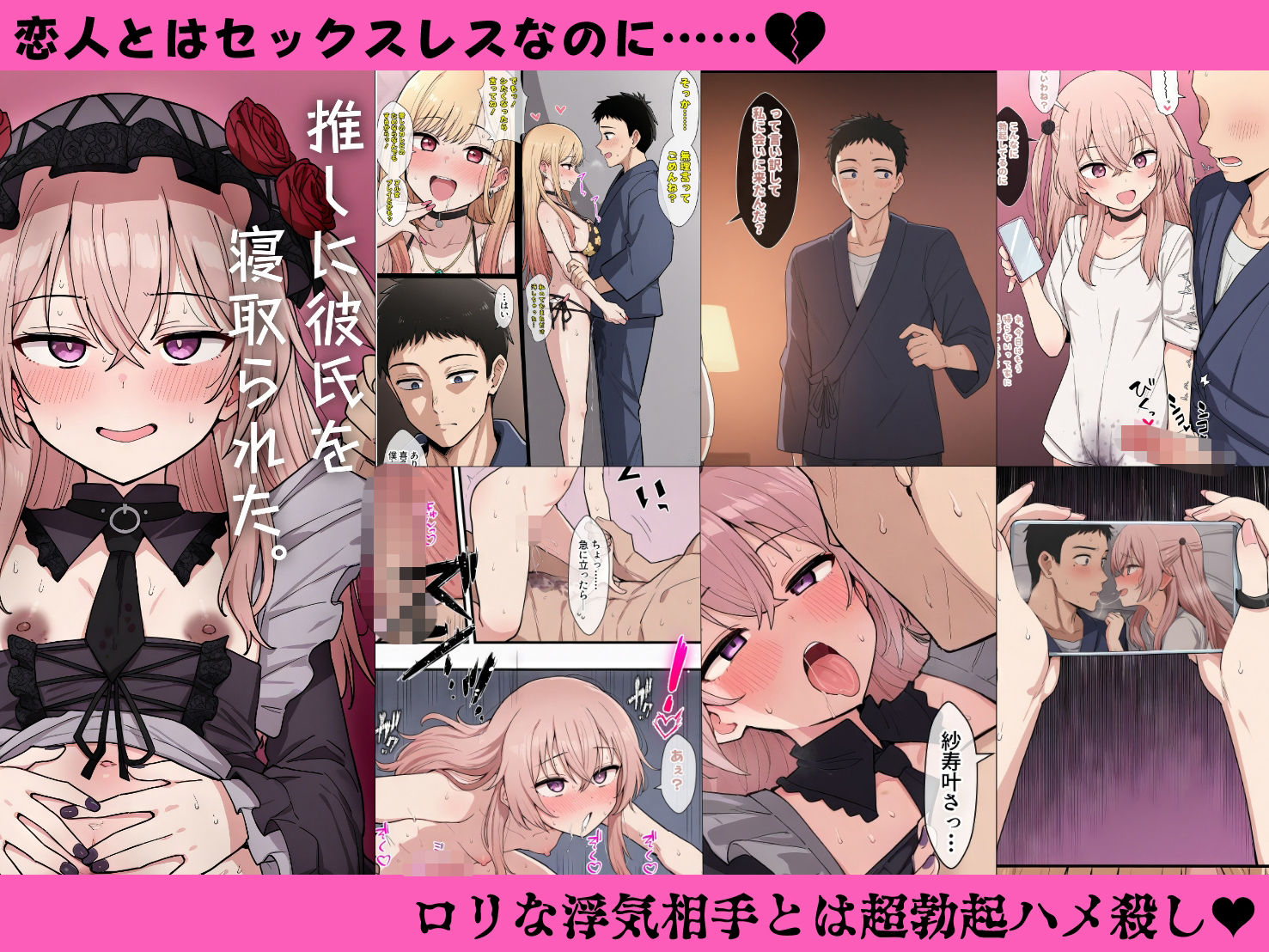 えっちな日々進捗まとめ_2025年9月-10月 - サンプル画像 8