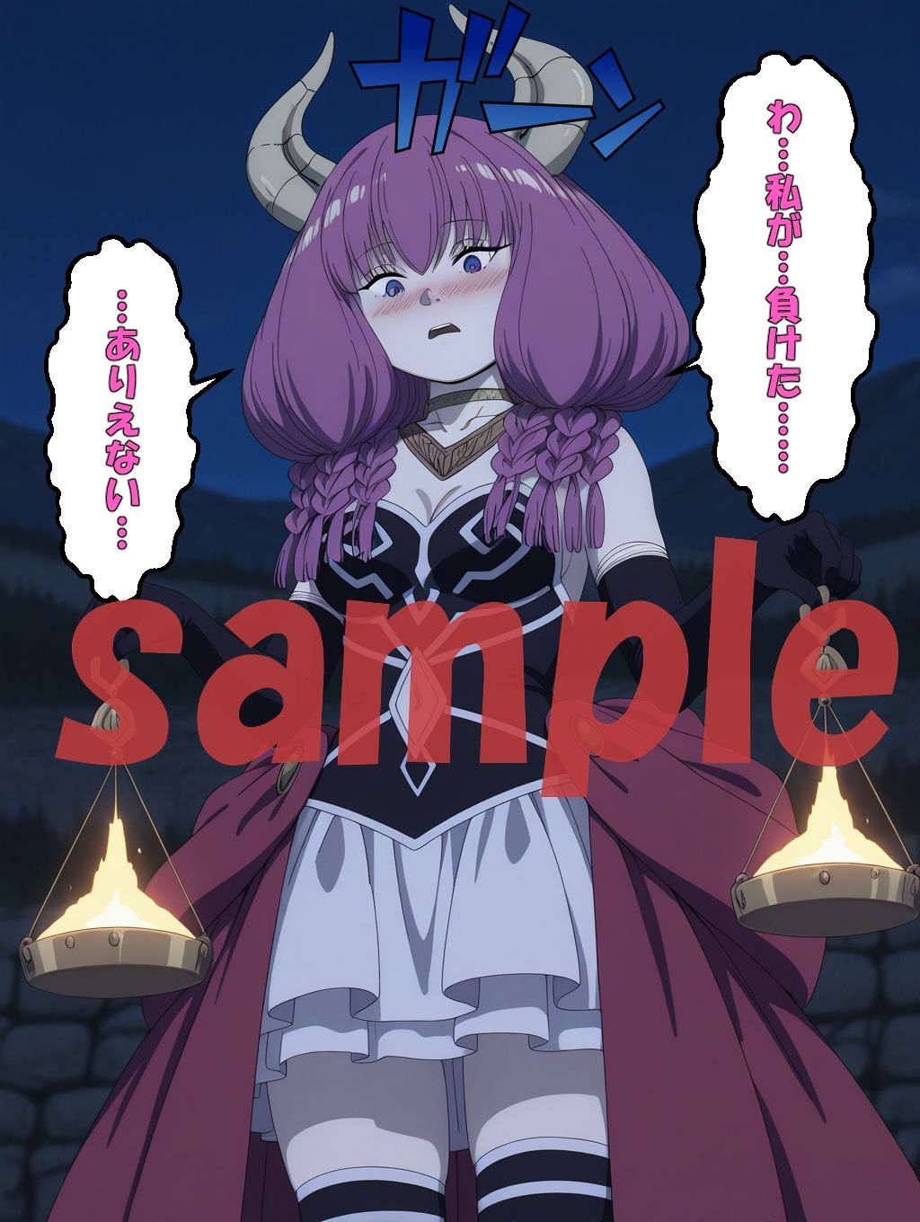 ◇ 傾いた天秤、命令に抗えぬ女王 ◇ - サンプル画像 2