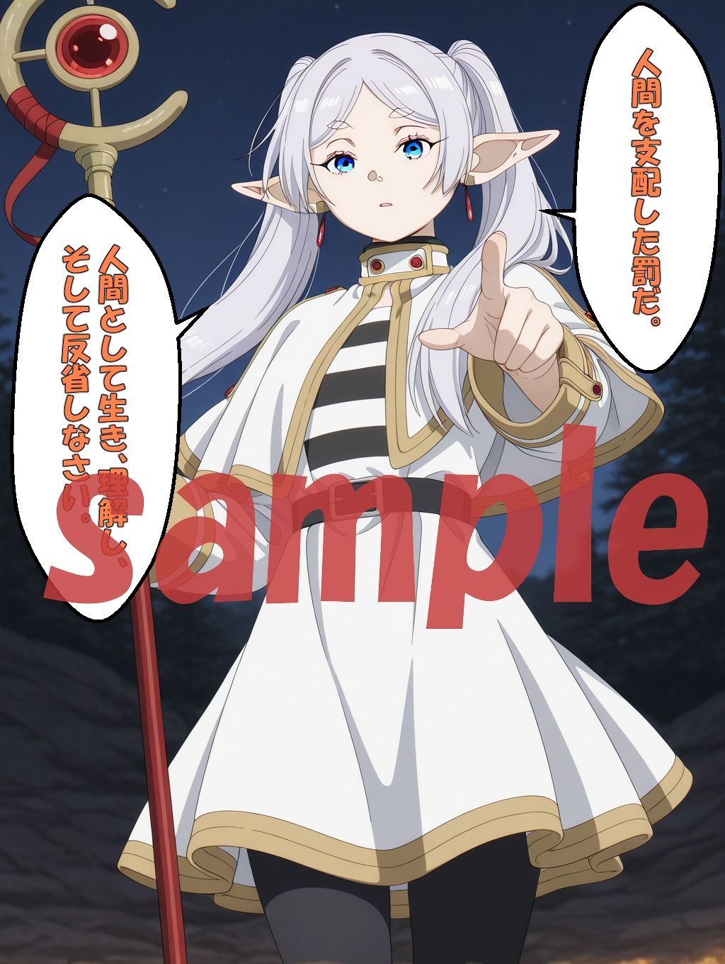 ◇ 傾いた天秤、命令に抗えぬ女王 ◇ - サンプル画像 3