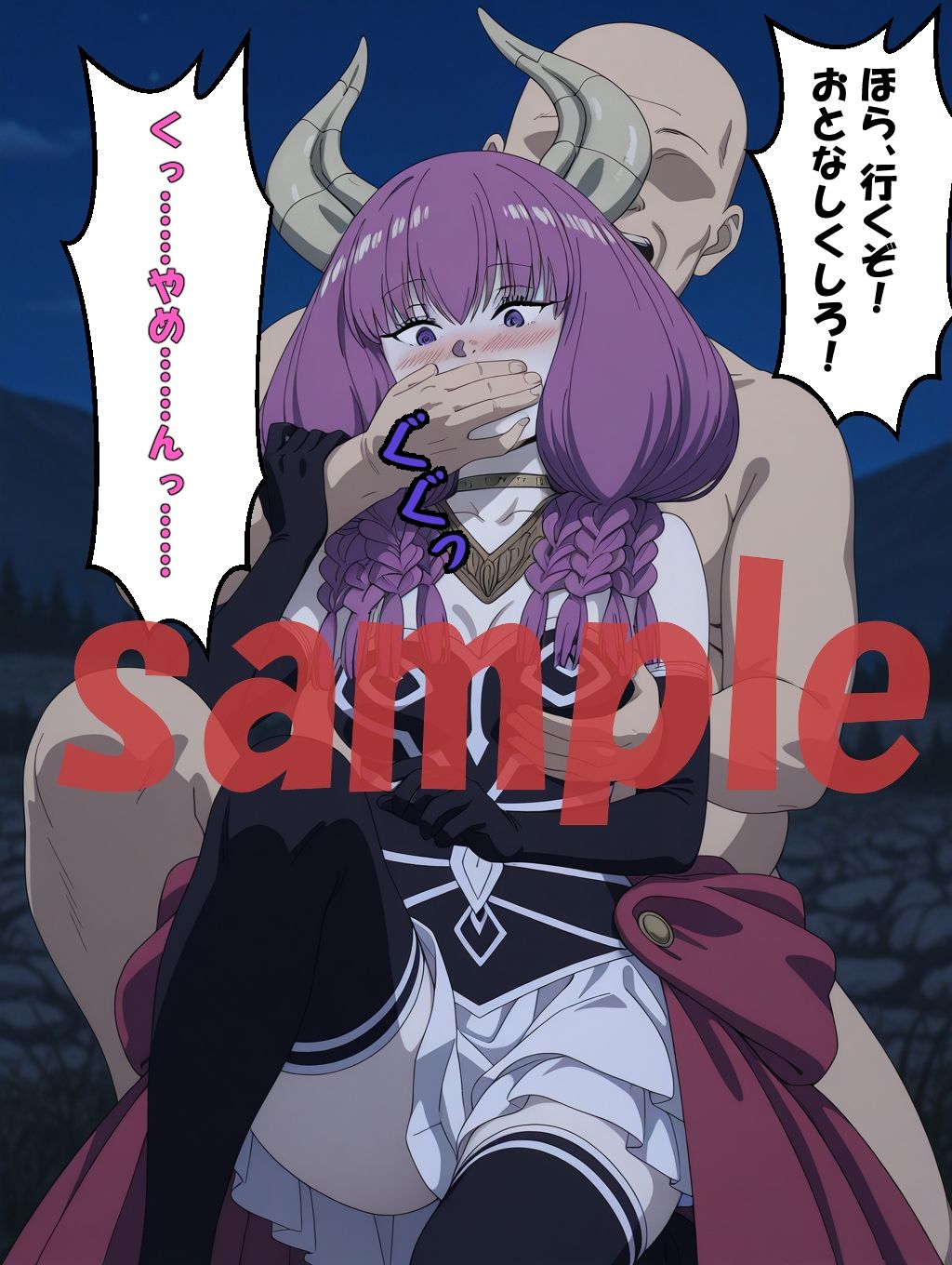 ◇ 傾いた天秤、命令に抗えぬ女王 ◇ - サンプル画像 5