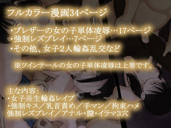 オトナニナルヒ 5（下） - サンプル画像 5