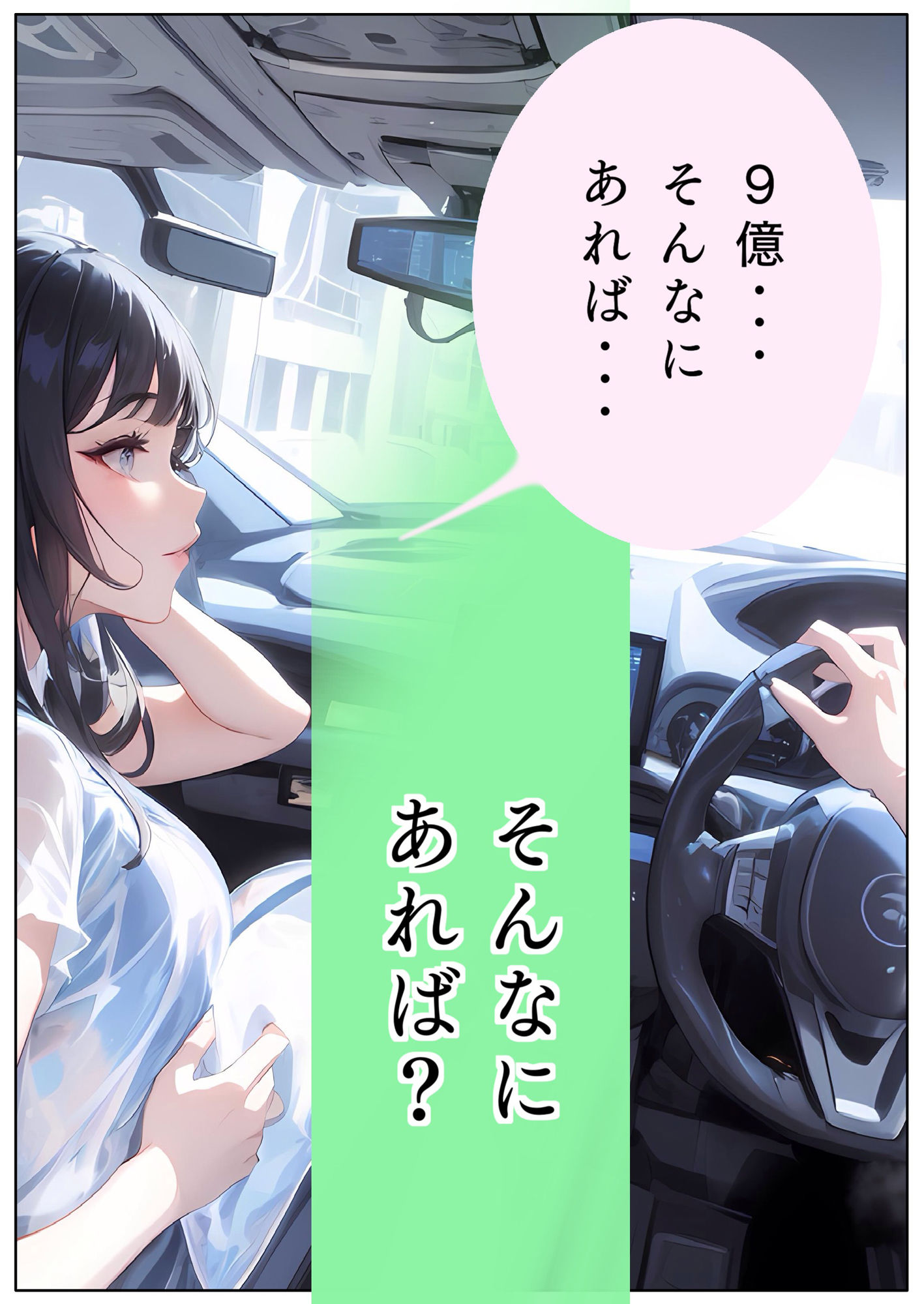 黄金観念:すでにある【りこ】Lv21 ユウくんの遊び相手 - サンプル画像 9