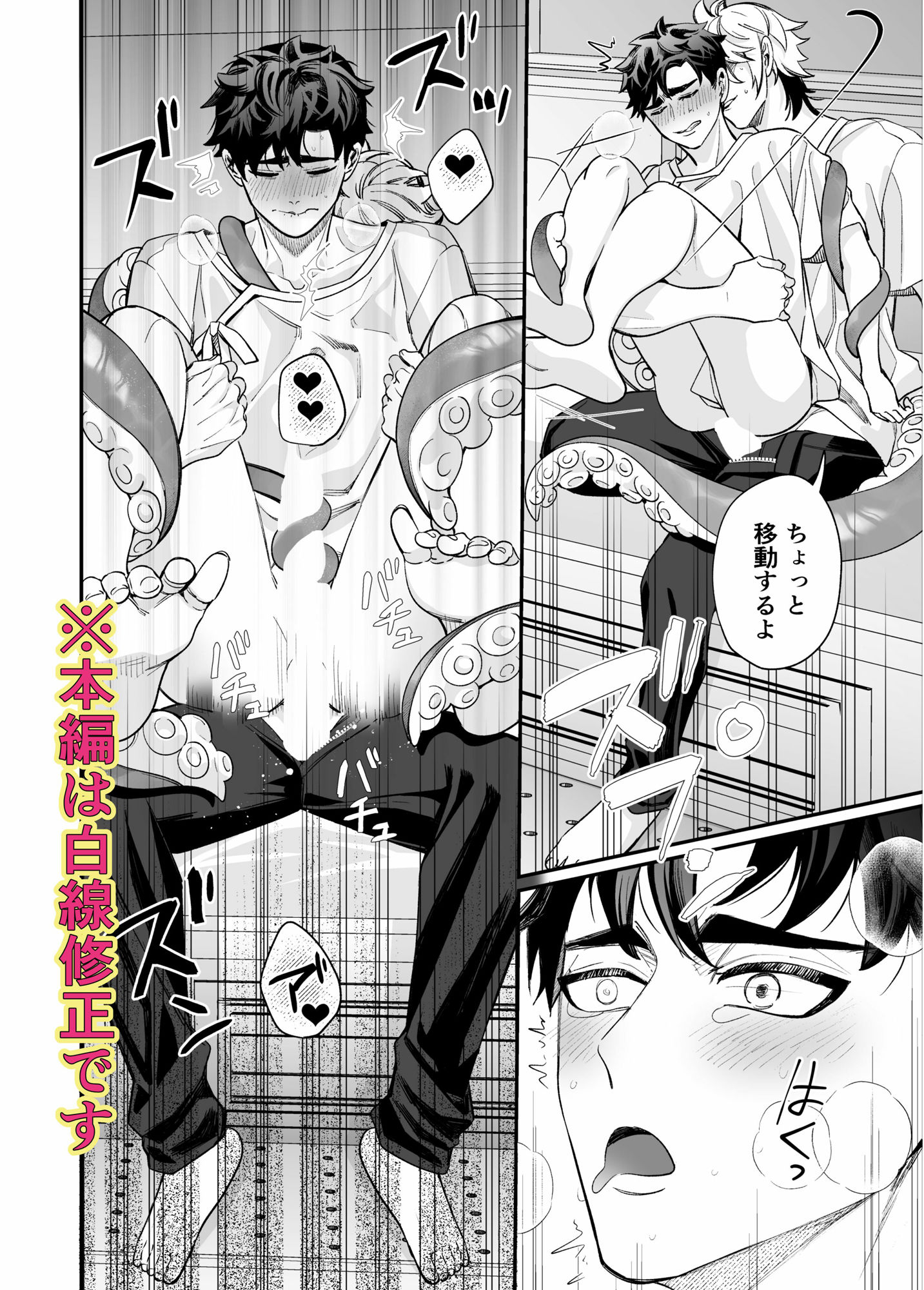 昏き洞より出でて - サンプル画像 5