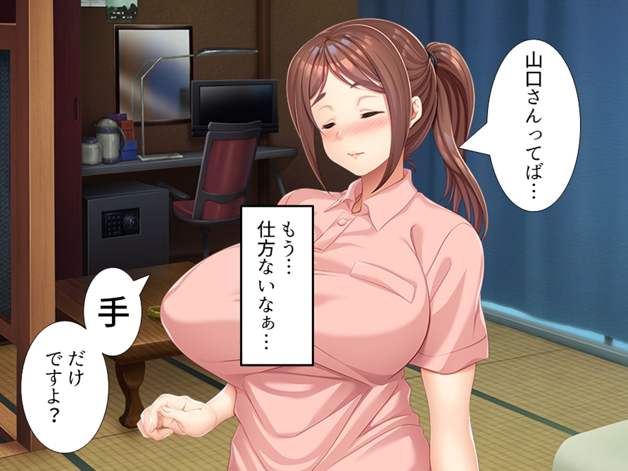 夫とレスの巨乳介護士が独居老人に堕とされる話 - サンプル画像 3