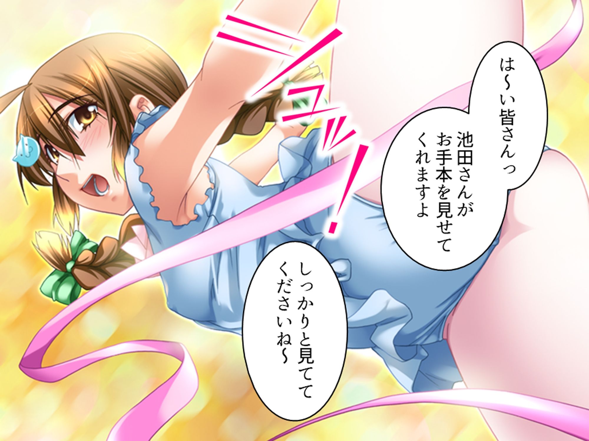 学校の怪談に青春を犯●れた少女たち！ 2巻 - サンプル画像 6