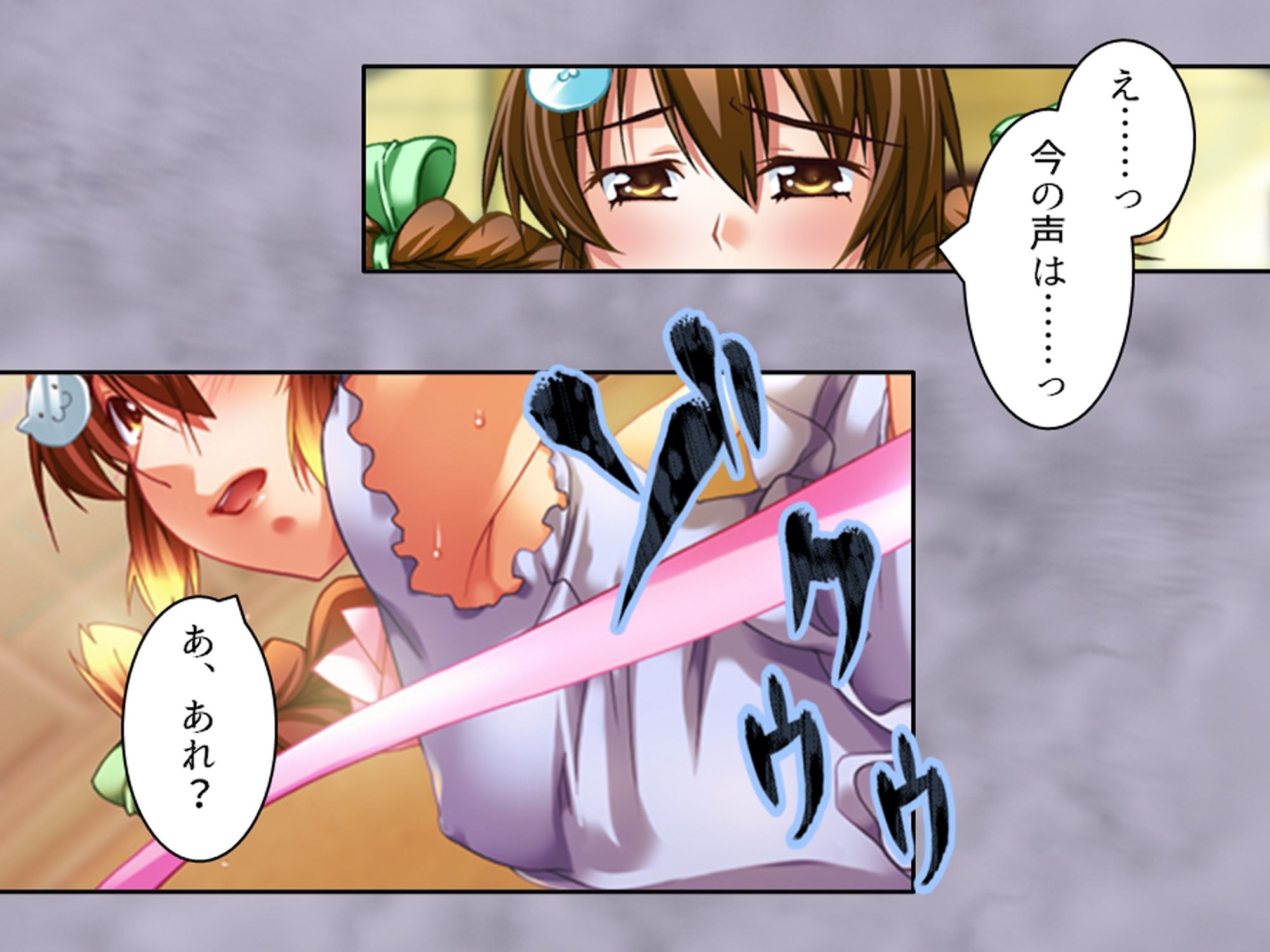 学校の怪談に青春を犯●れた少女たち！ 2巻 - サンプル画像 7