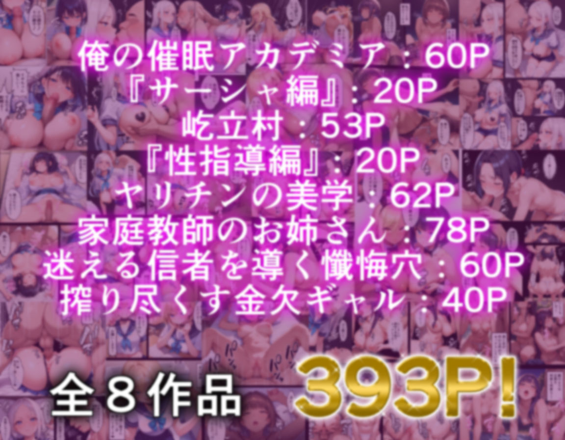 AI性活作品集＋α - サンプル画像 3