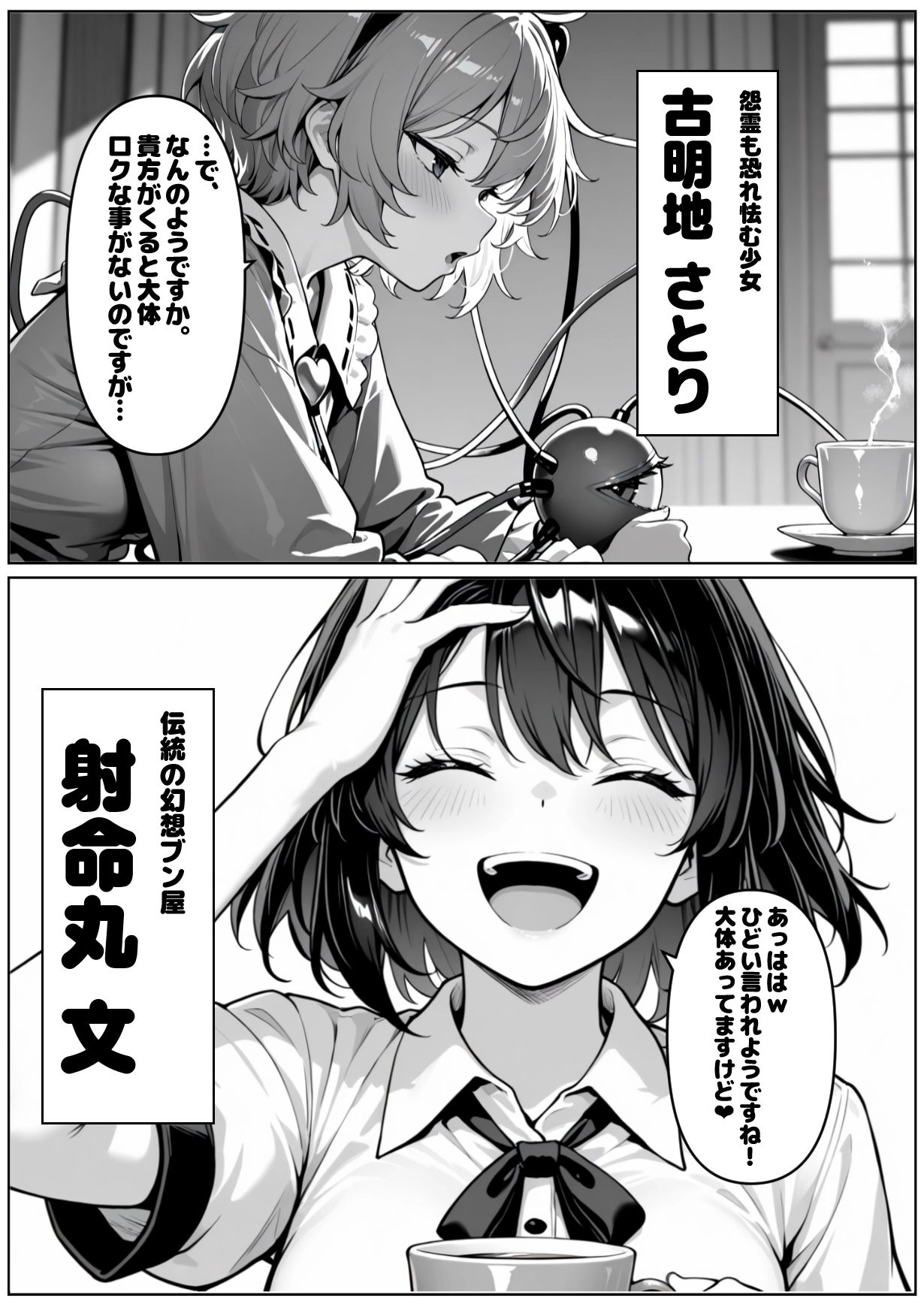 催●恥辱幻想郷 弐 - サンプル画像 1