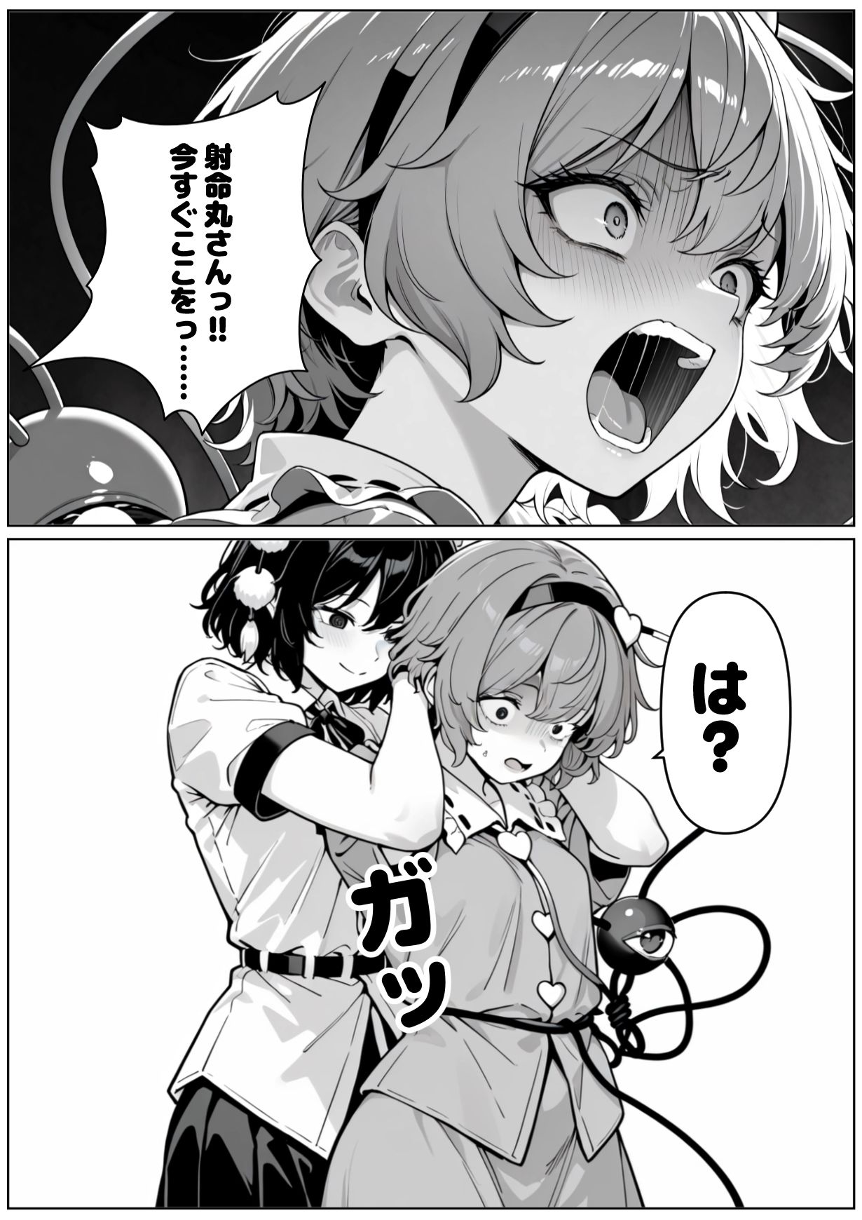 催●恥辱幻想郷 弐 - サンプル画像 2