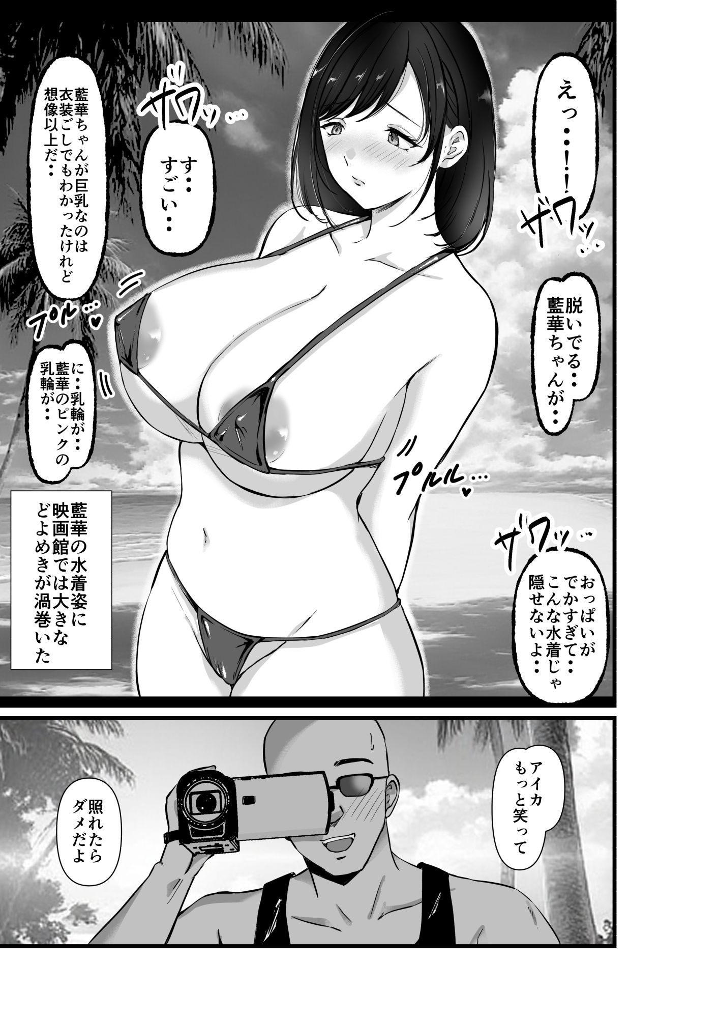 secret  island - サンプル画像 3