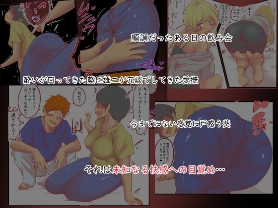 背徳スワッピング - サンプル画像 4