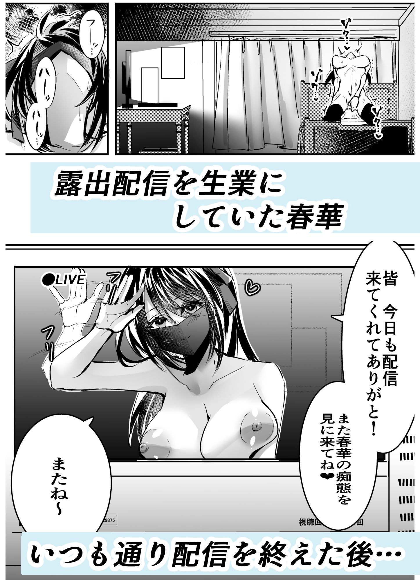 強●交尾配信 - サンプル画像 1