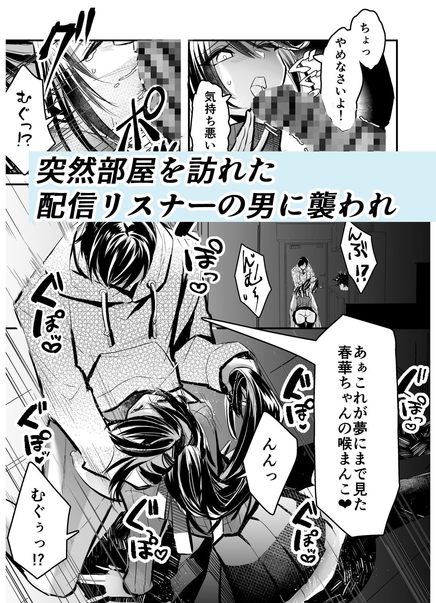 強●交尾配信 - サンプル画像 2