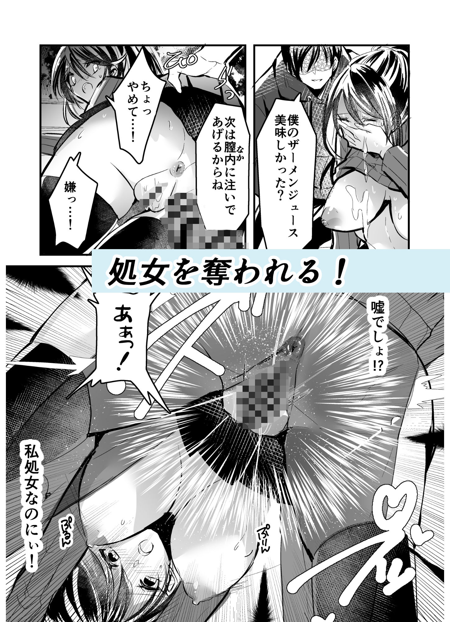 強●交尾配信 - サンプル画像 3