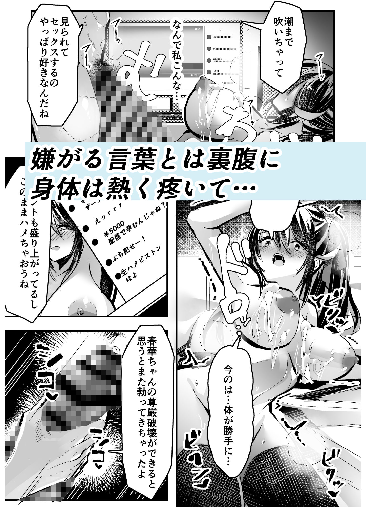 強●交尾配信 - サンプル画像 7