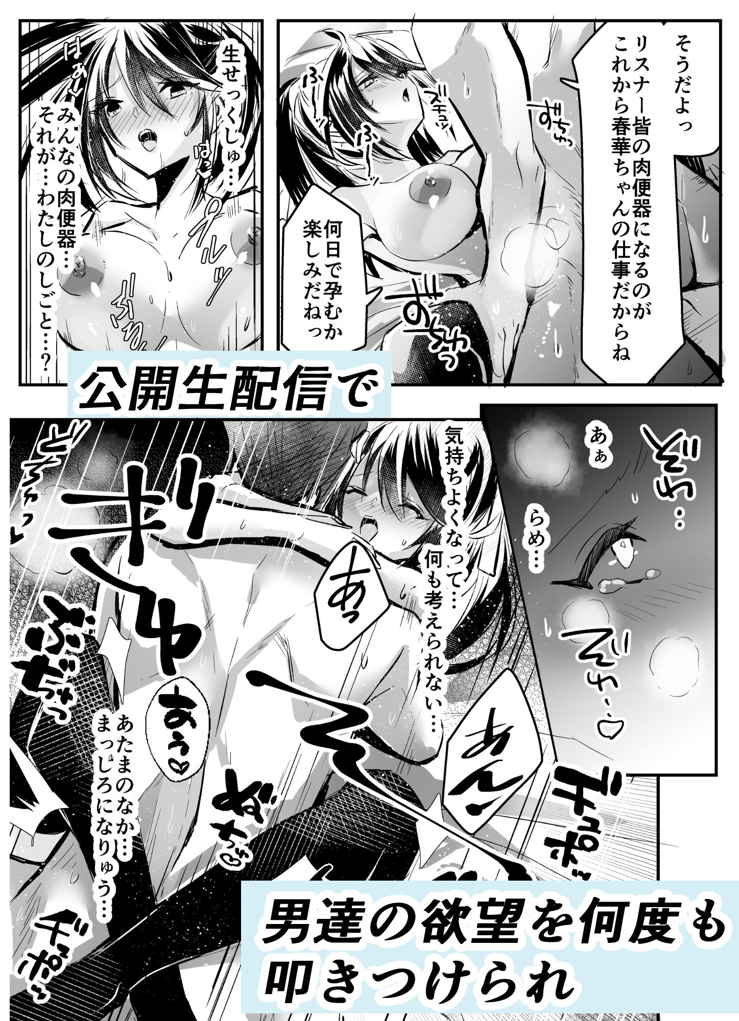 強●交尾配信 - サンプル画像 9