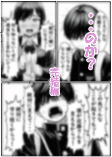 幼馴染の近藤さん 後編 〜画面の中で 先輩たちに貸し出されて快楽堕ちしていく 幼馴染を見ていることしかできない僕〜 - サンプル画像 9