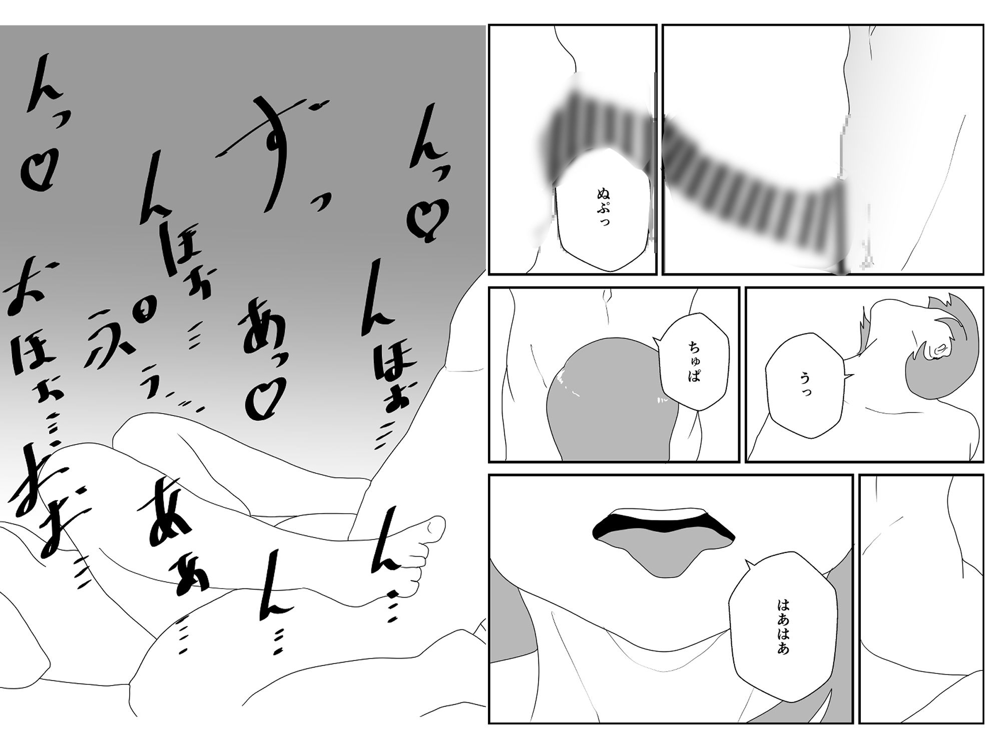 妻を寝取られた俺はまた寝取られる - サンプル画像 4