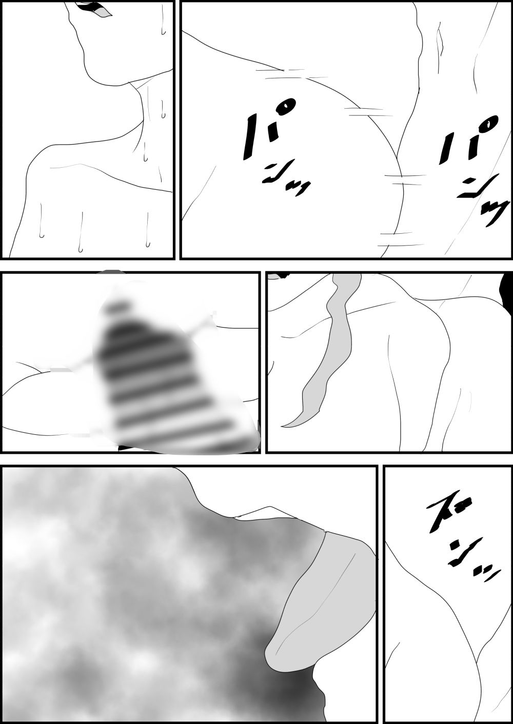 妻を寝取られた俺はまた寝取られる - サンプル画像 9