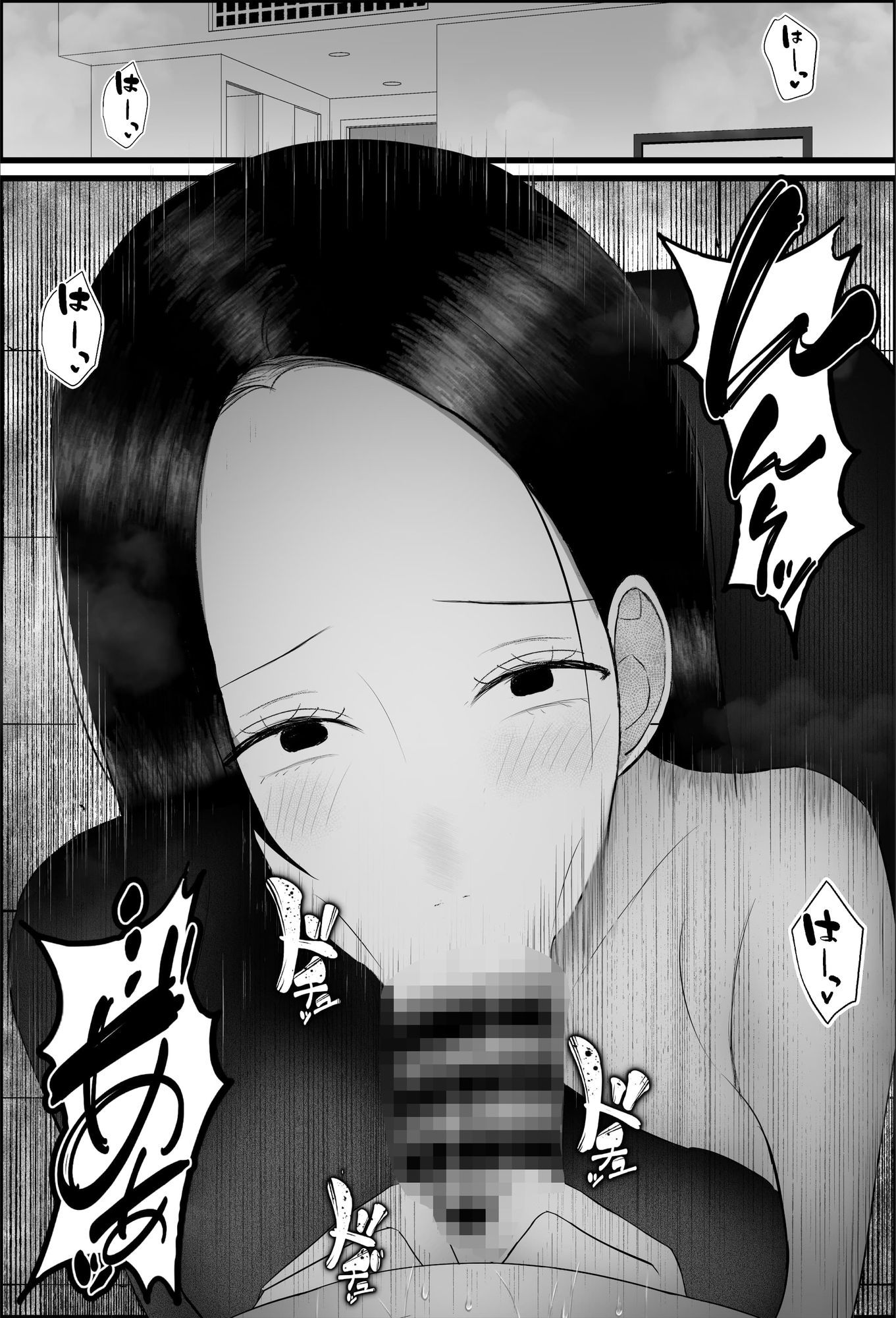 ドSな人妻熟女がマチアプで会った大学生を搾精する話 - サンプル画像 8